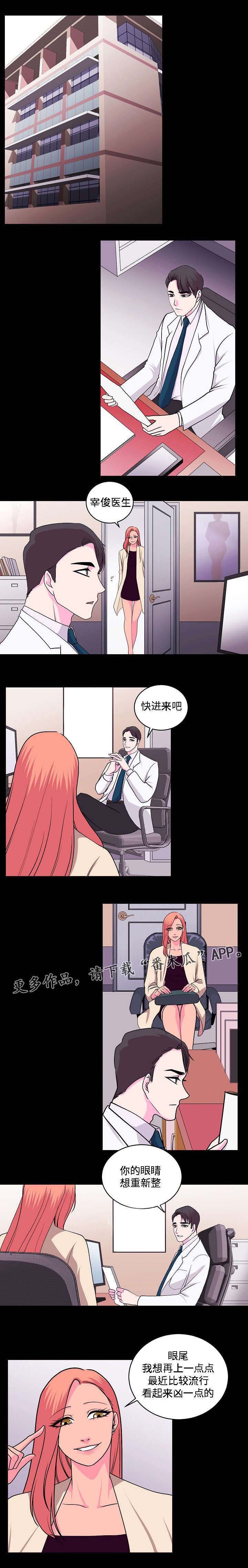 第23章：一言为定