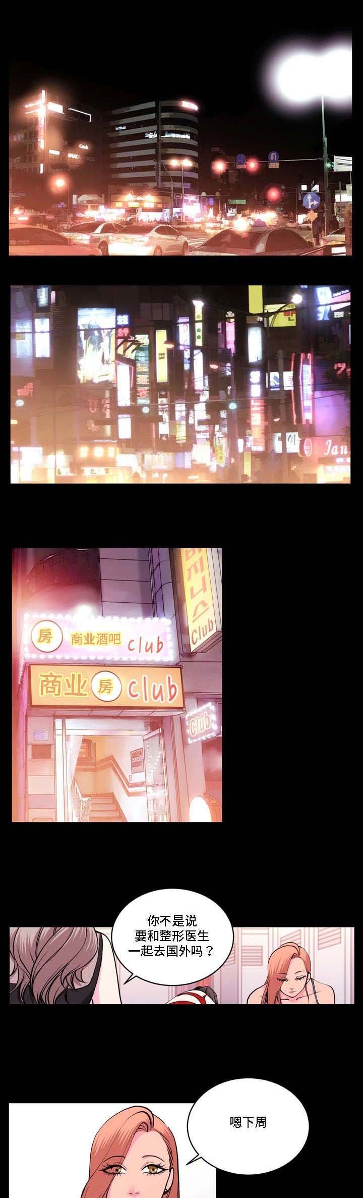 第24章：不是不喜欢