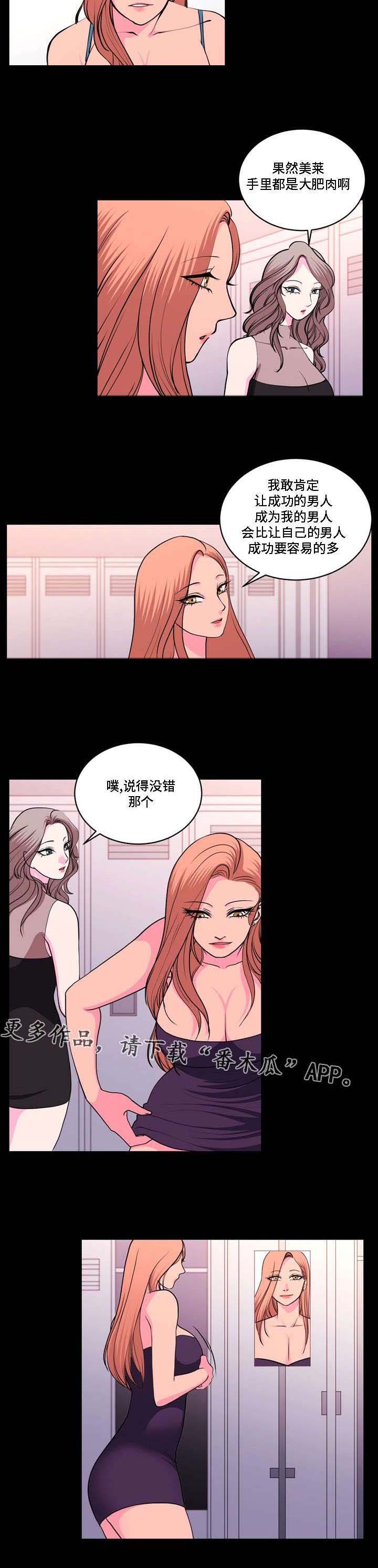 第24章：不是不喜欢