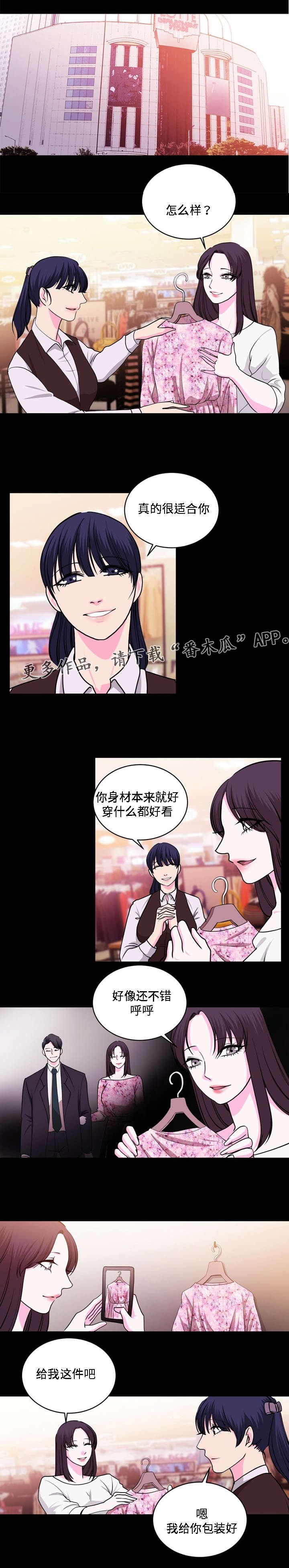 第25章：商场
