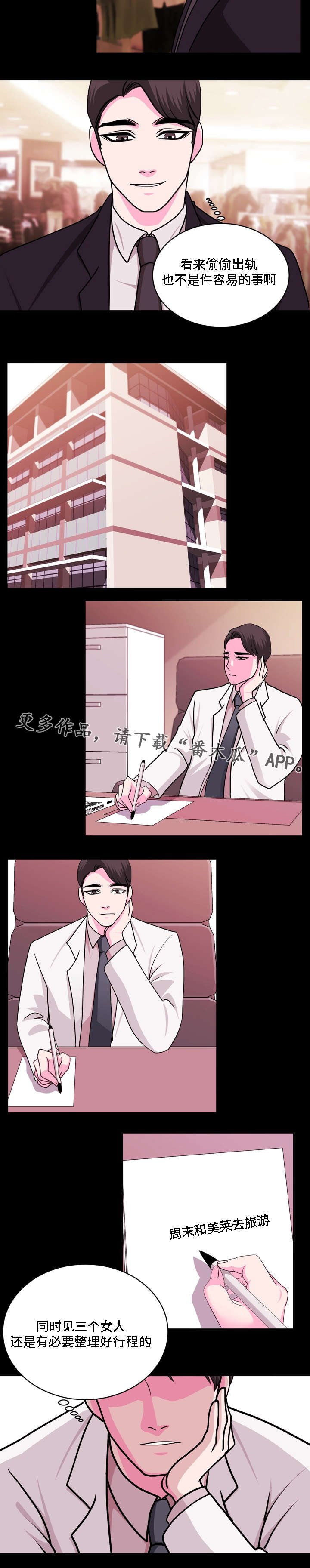 第25章：商场