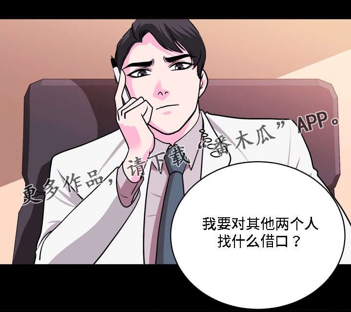 第25章：商场
