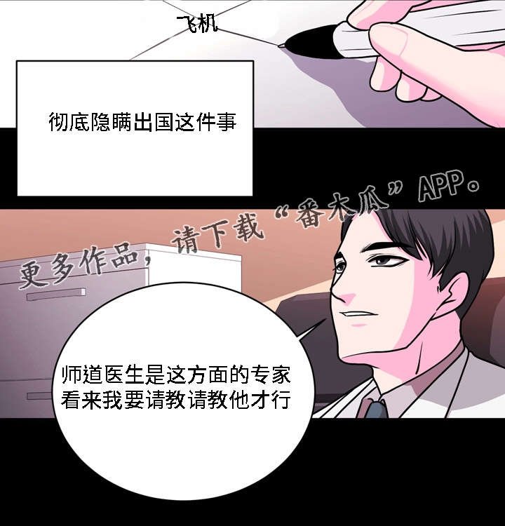 第25章：商场