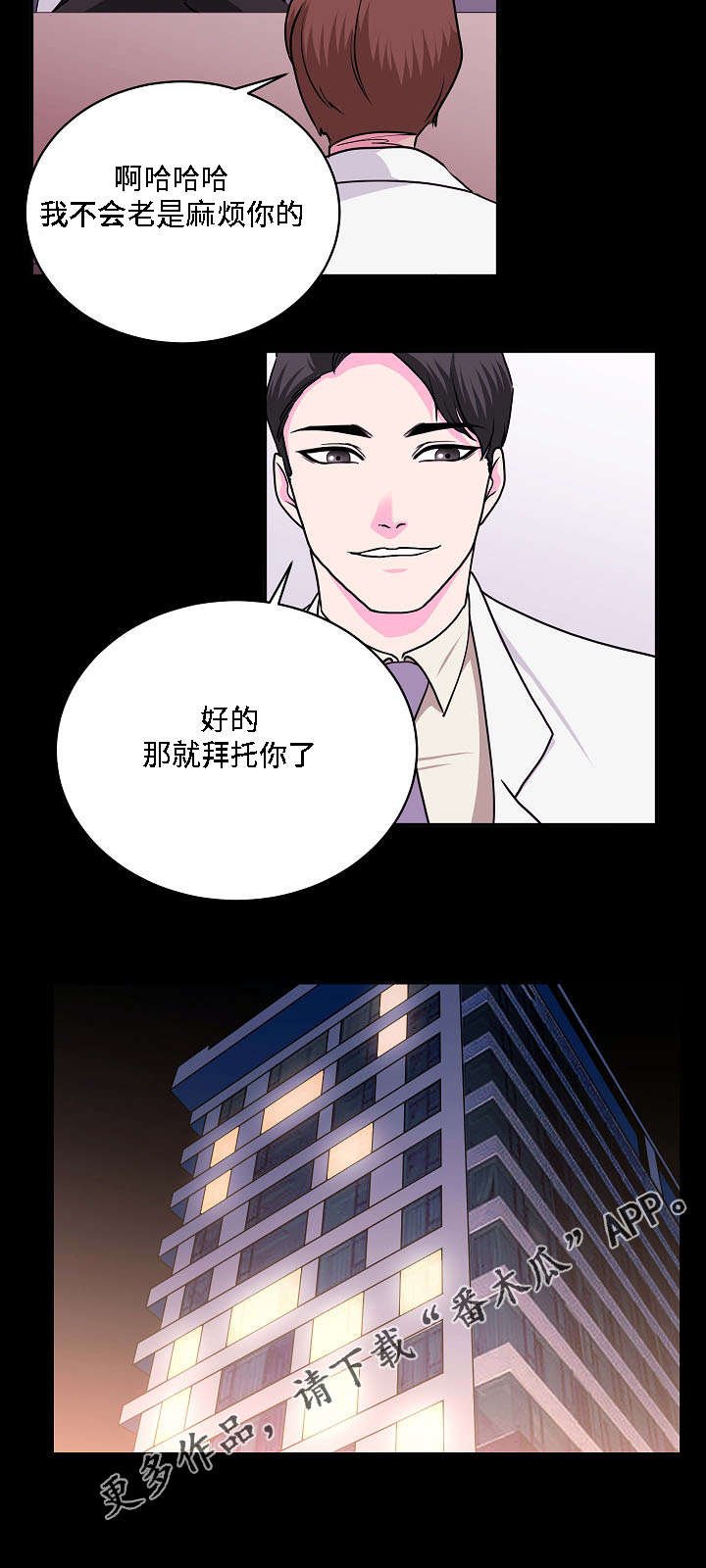 第26章：证人