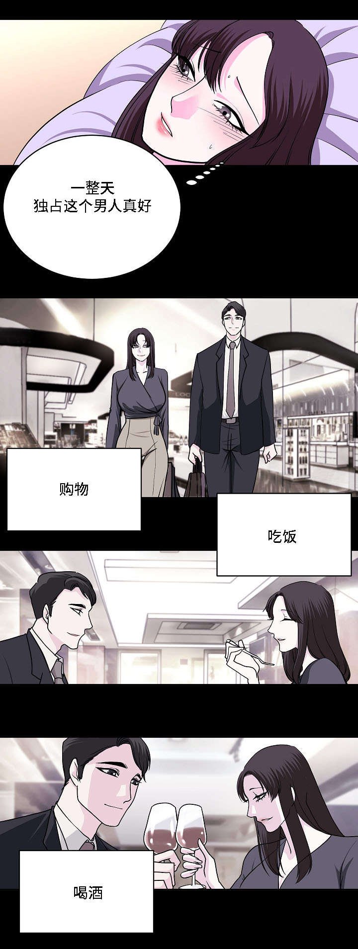 第26章：证人