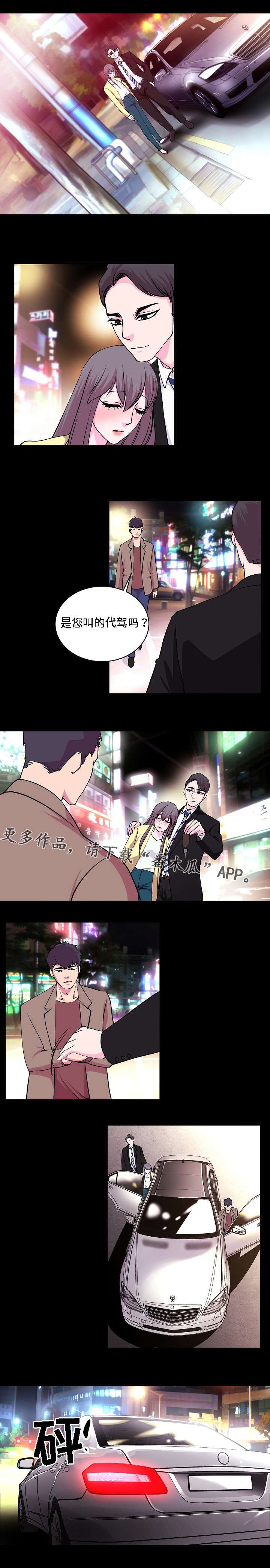 第28章：付诸实践