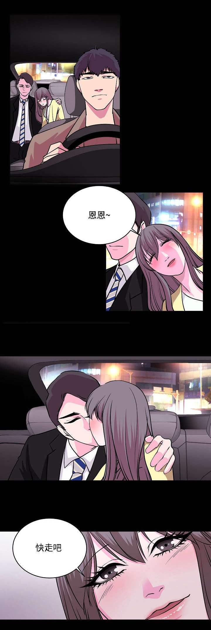 第28章：付诸实践