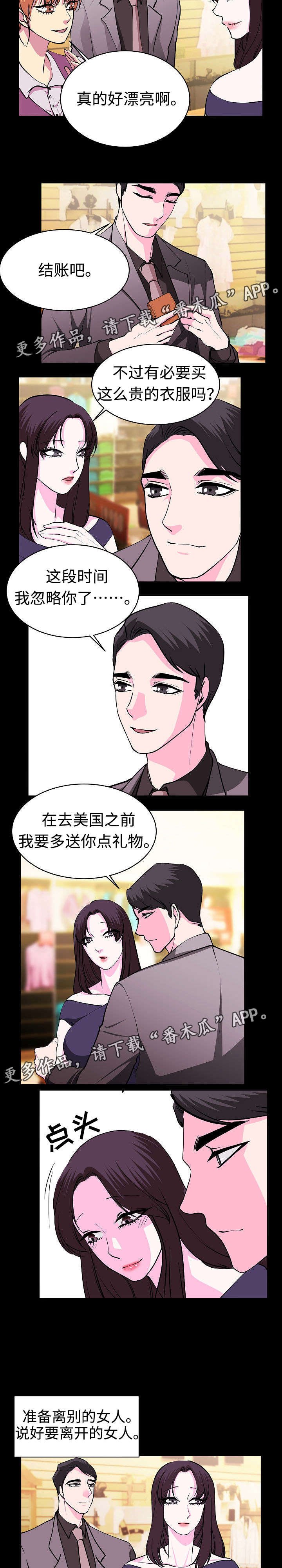 第28章：付诸实践