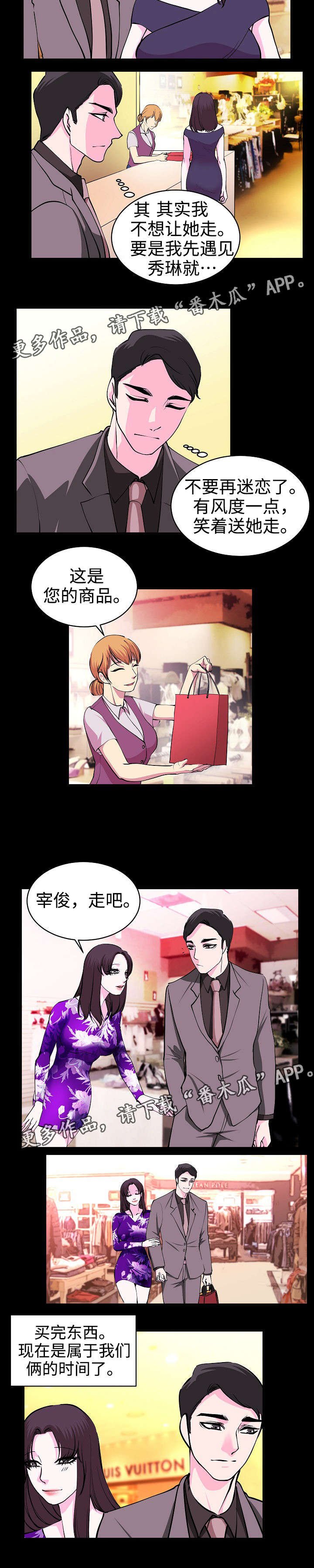 第28章：付诸实践