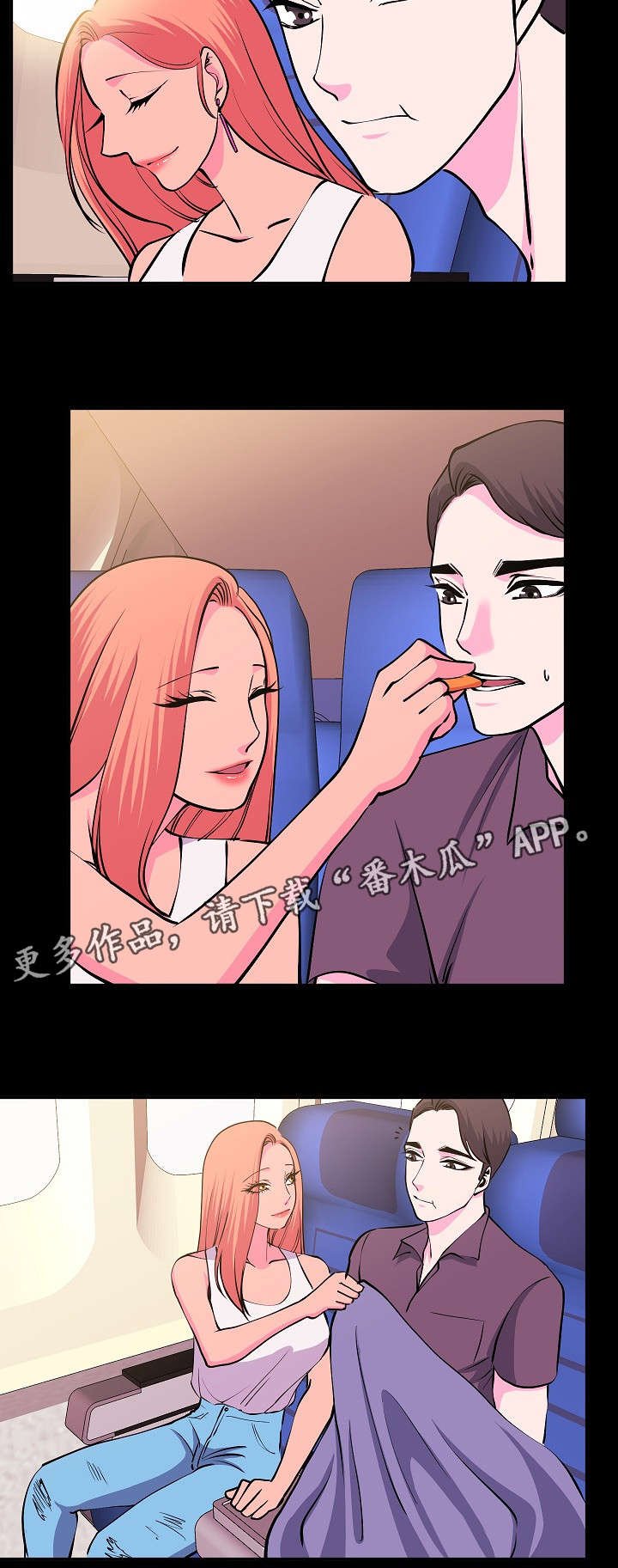 第29章：好好爱我