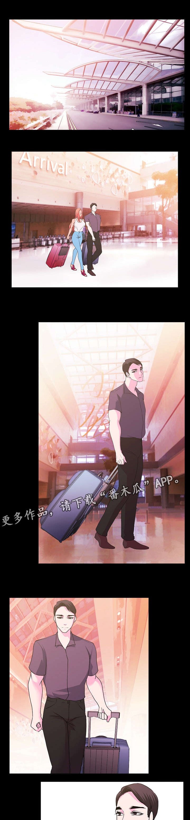 第29章：好好爱我