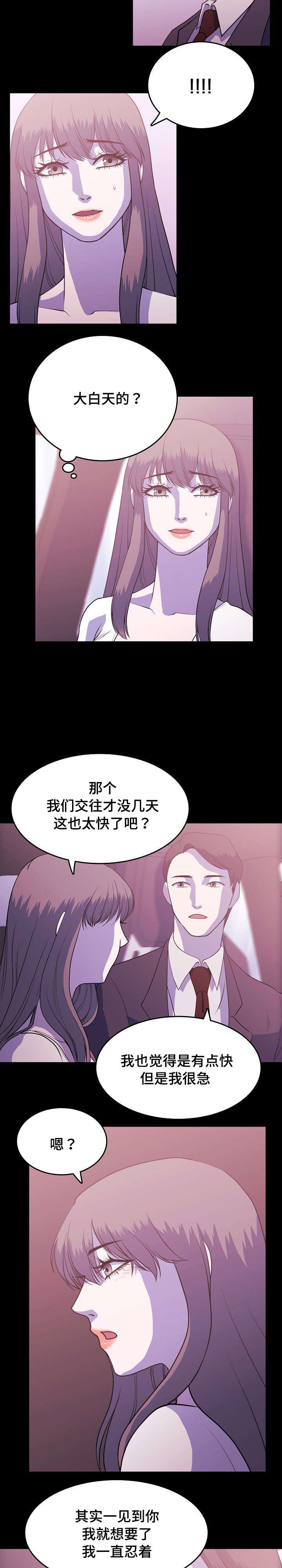 第3章：雕刻艺术