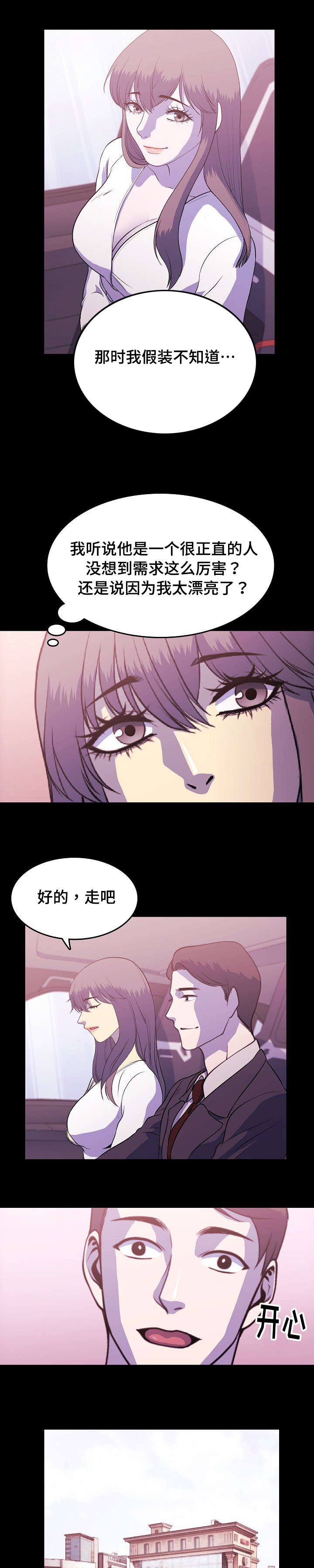 第3章：雕刻艺术