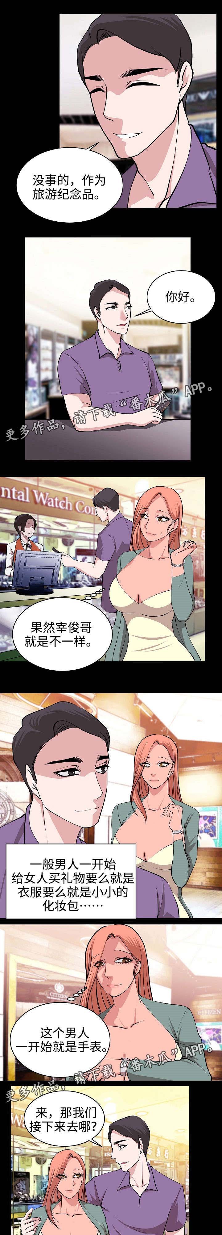 第31章：运动天赋