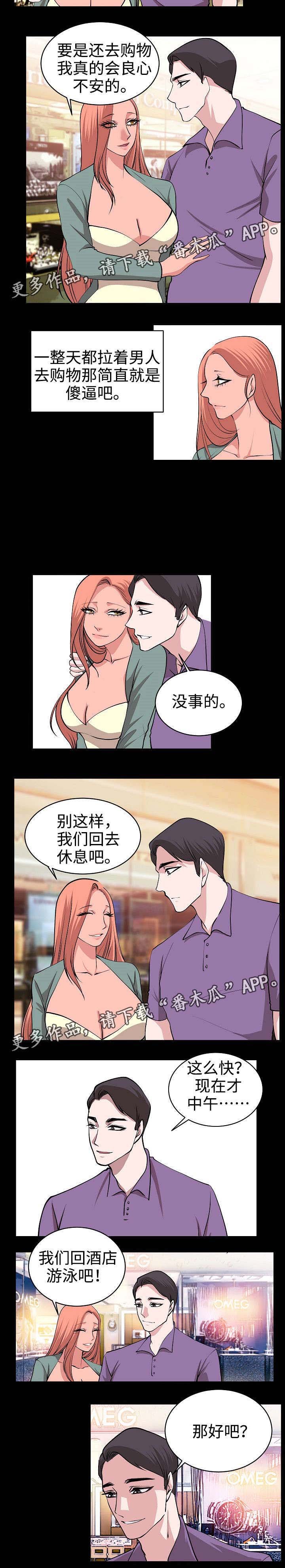 第31章：运动天赋