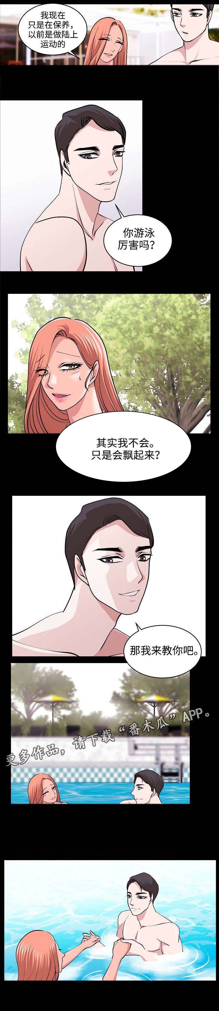 第31章：运动天赋