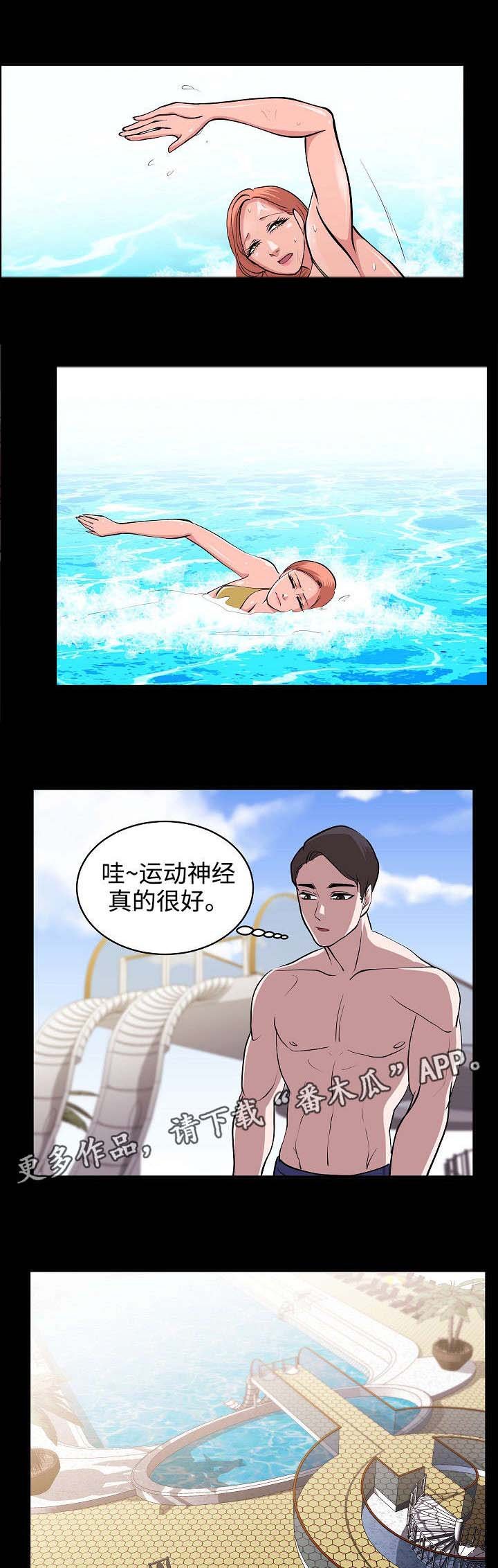 第31章：运动天赋