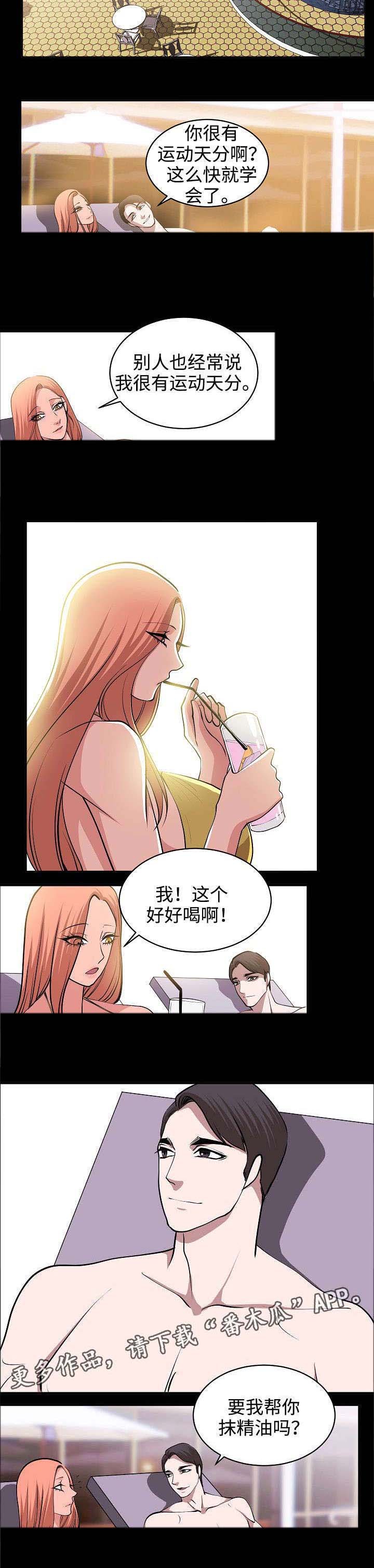 第31章：运动天赋