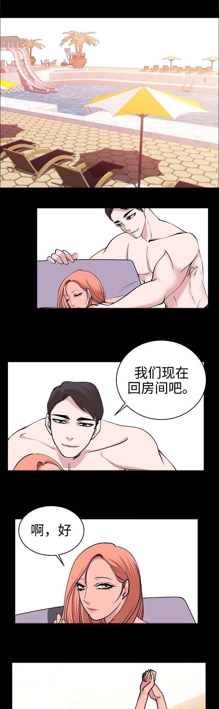 第32章：回去吧