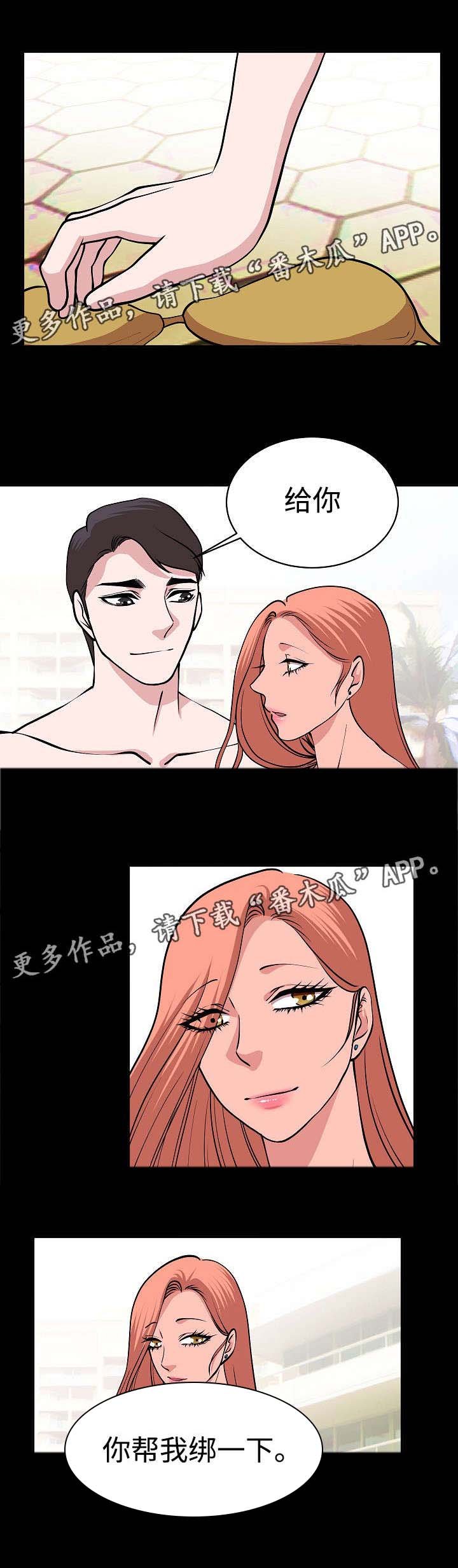 第32章：回去吧