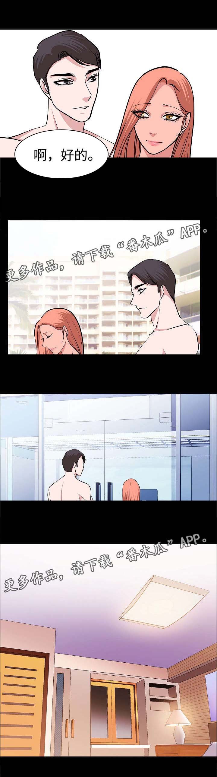 第32章：回去吧