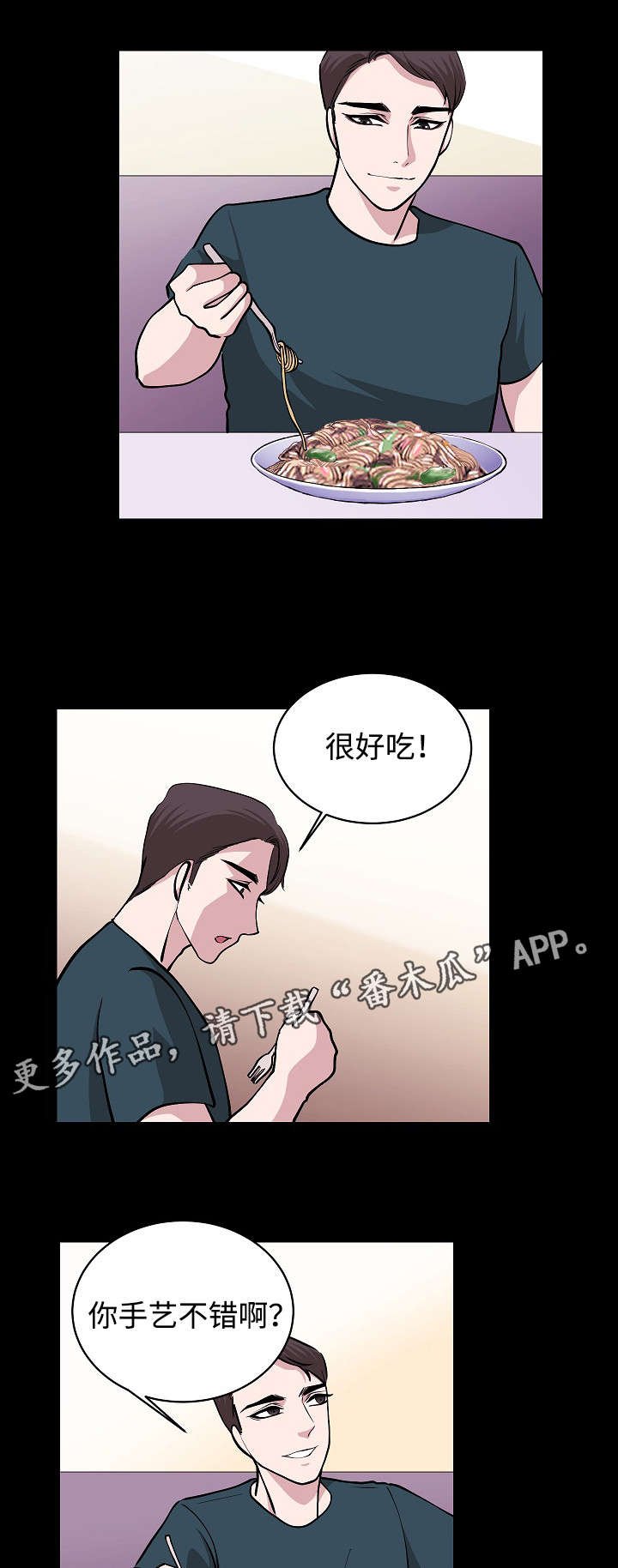 第33章：三个女人