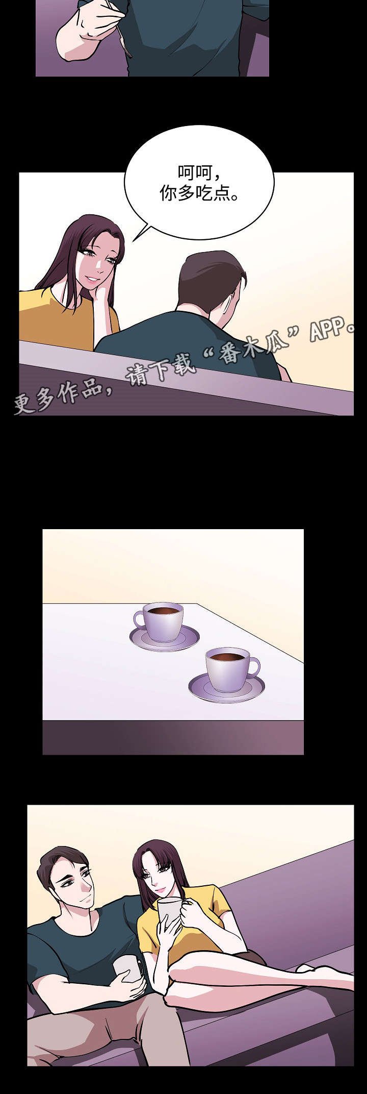 第33章：三个女人