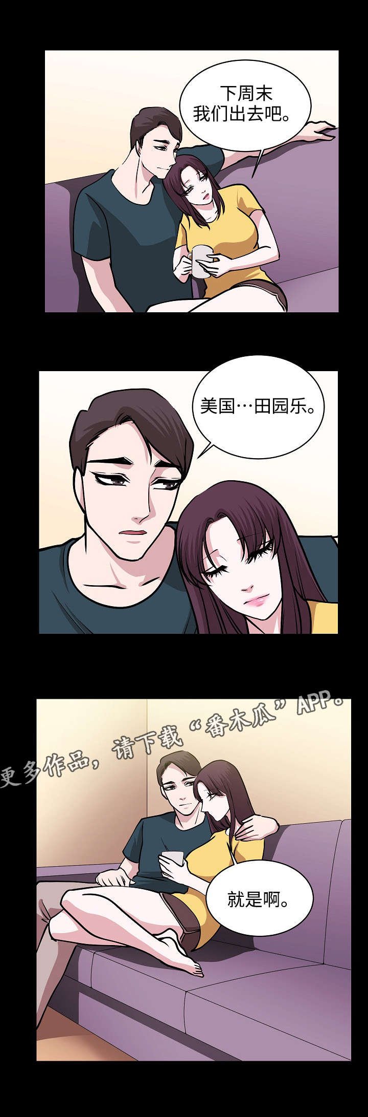 第34章：离开