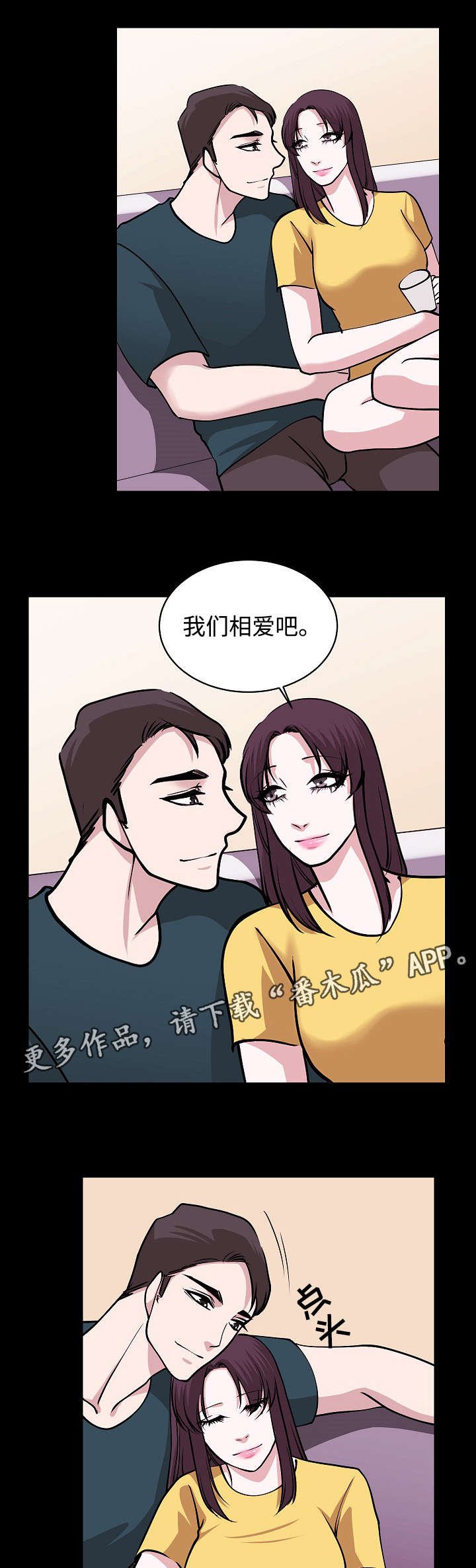第34章：离开