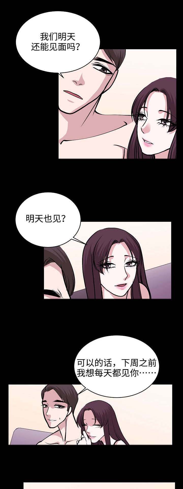 第34章：离开