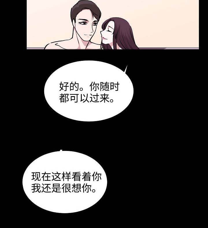 第34章：离开
