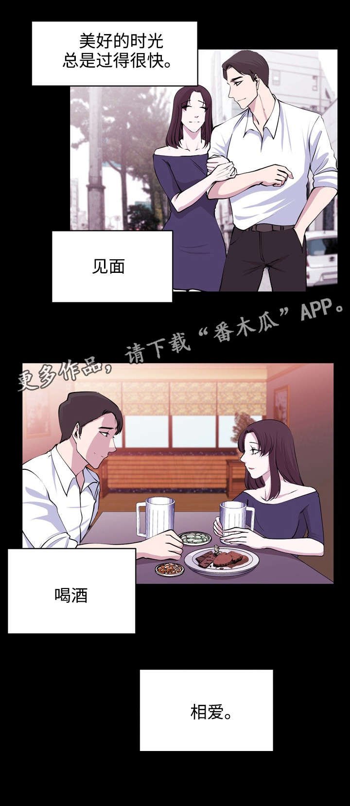 第34章：离开