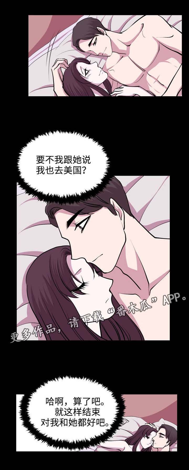 第34章：离开