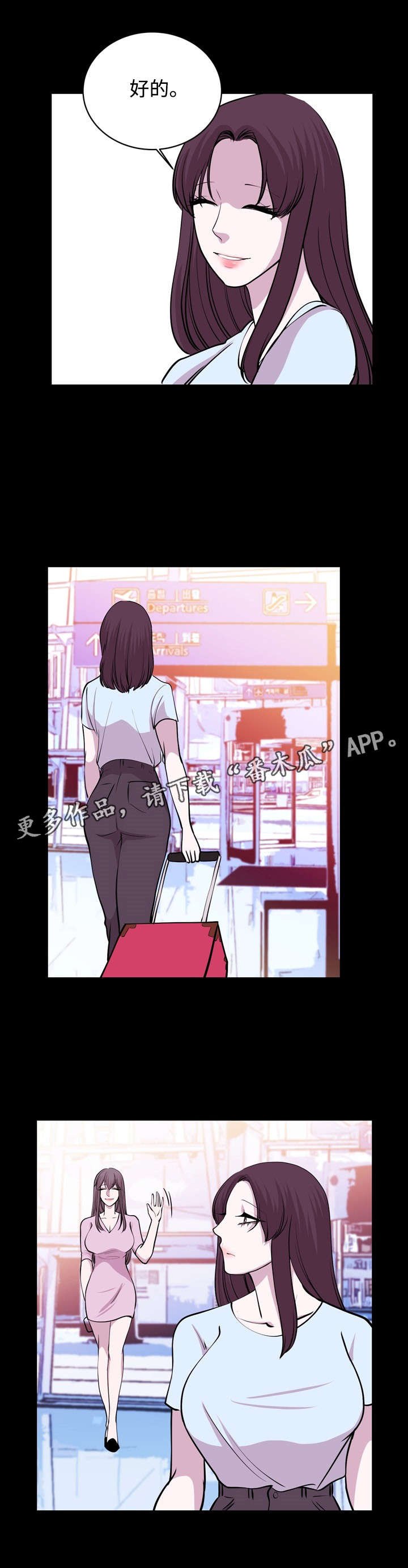 第34章：离开
