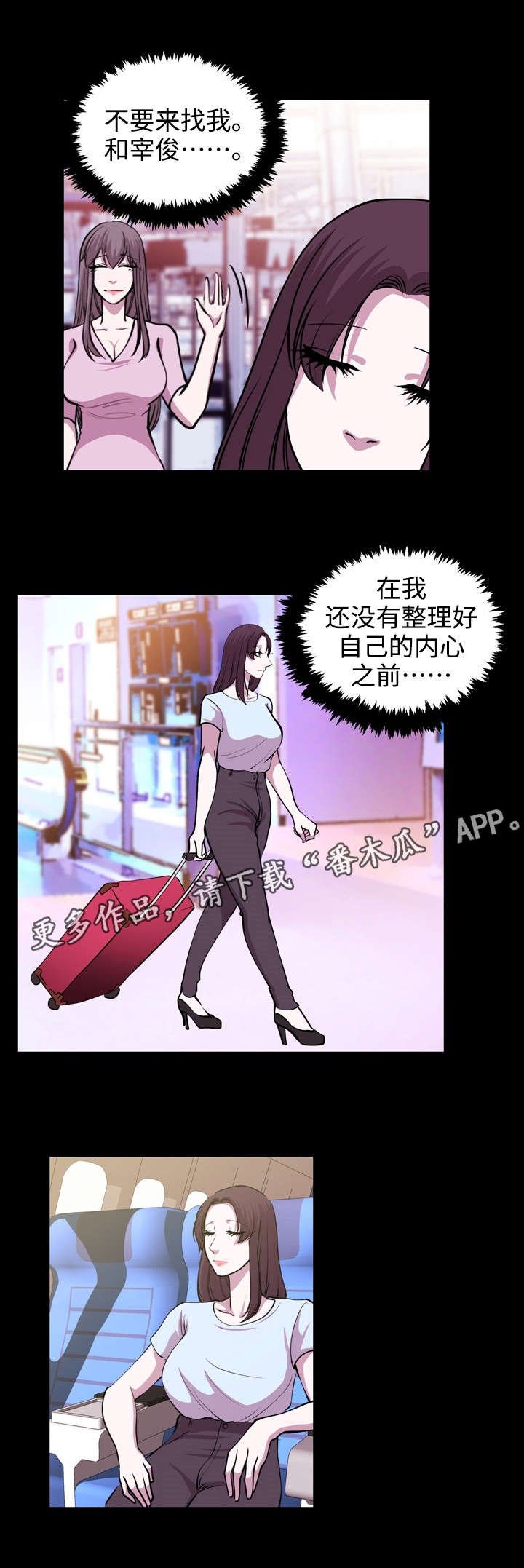 第34章：离开