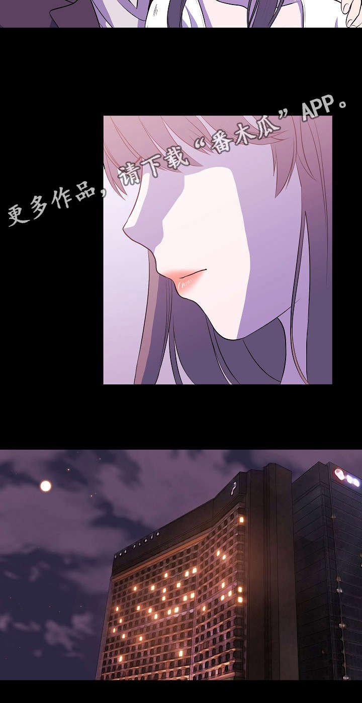 第5章：幻觉