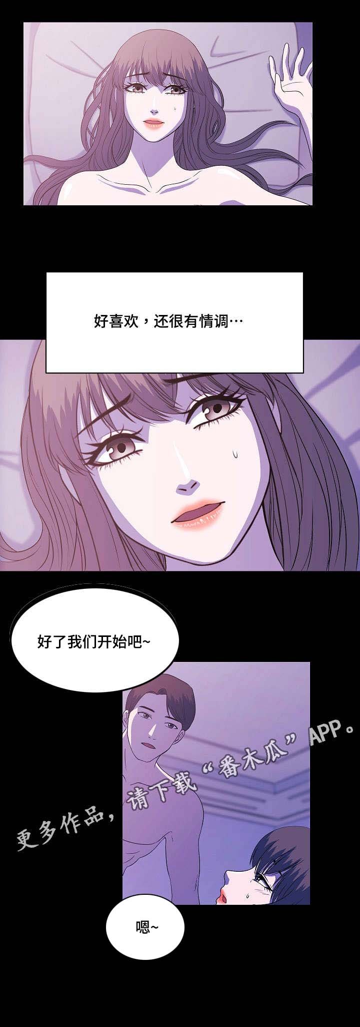 第6章：健身教练