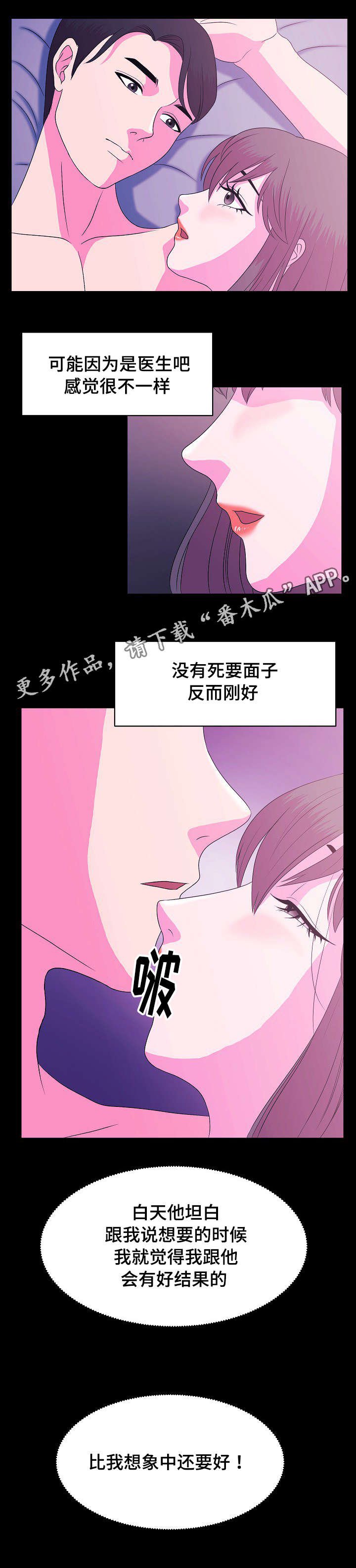 第6章：健身教练