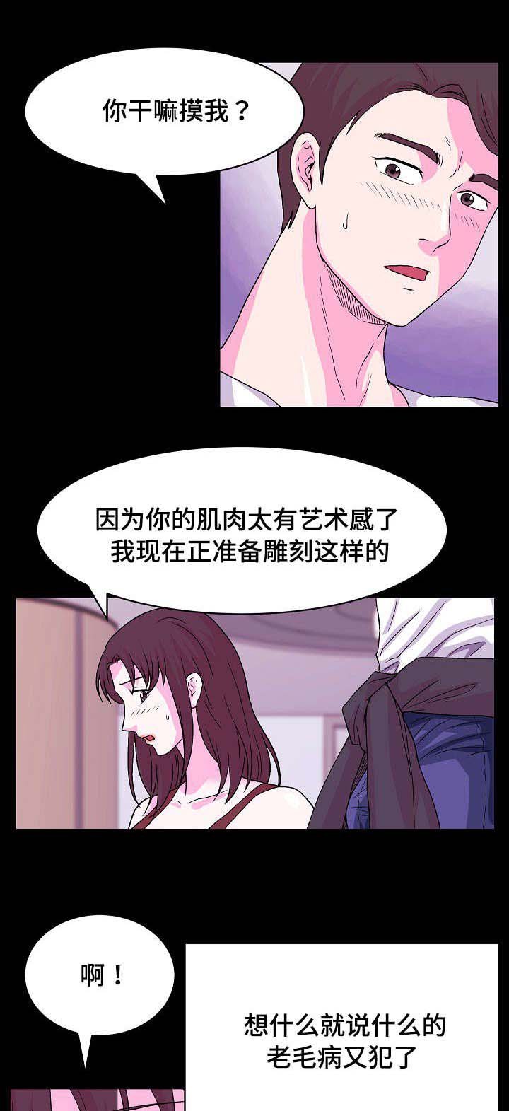 第9章：独处