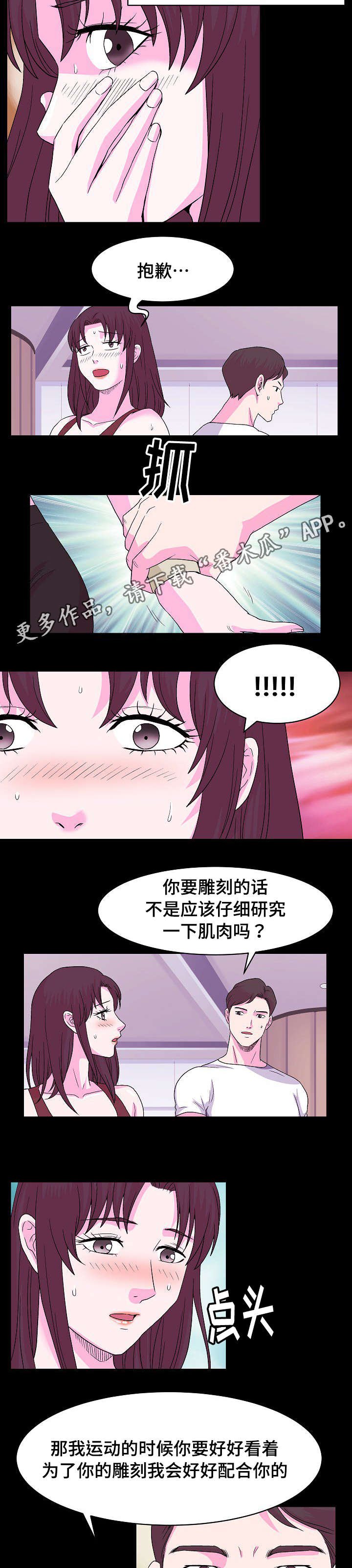 第9章：独处