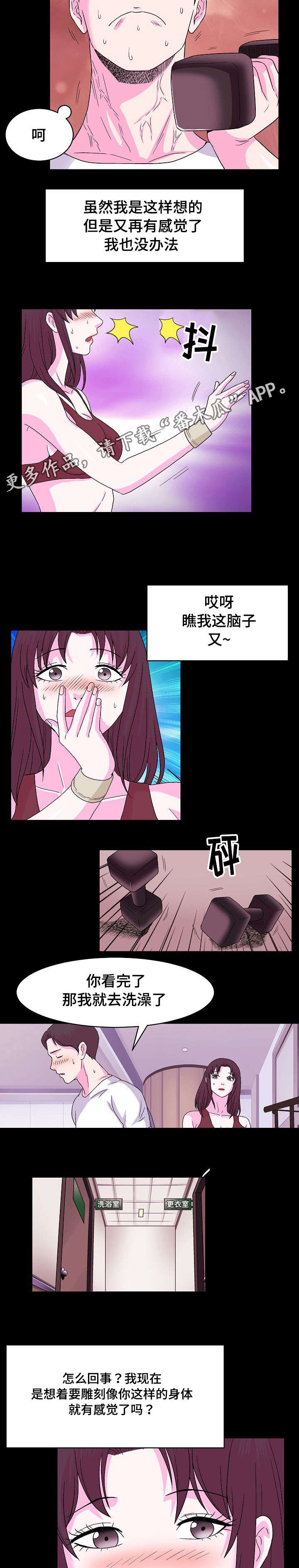 第9章：独处