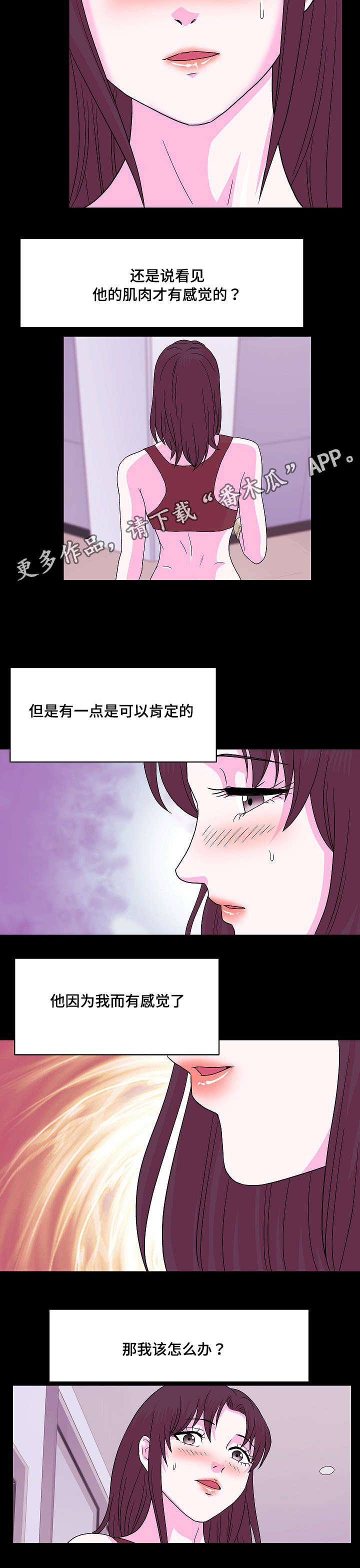 第9章：独处