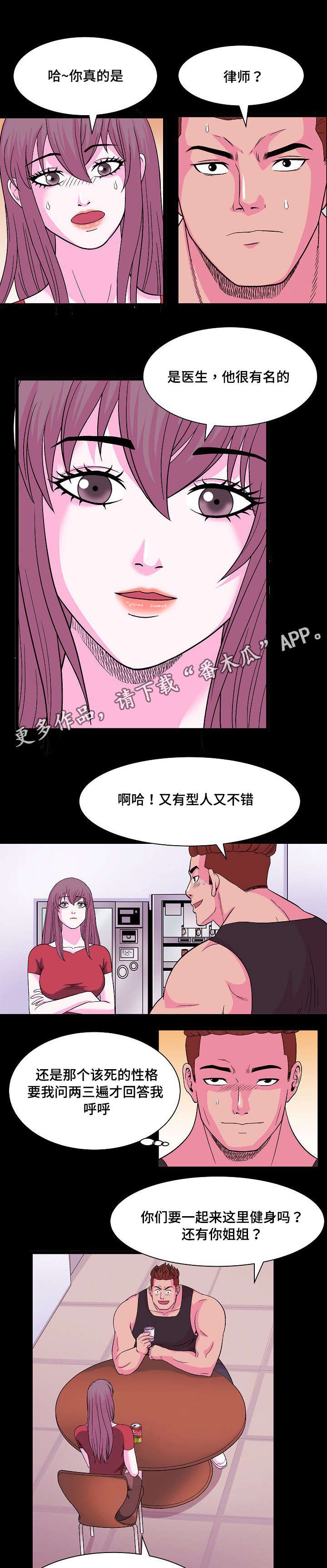 第9章：独处