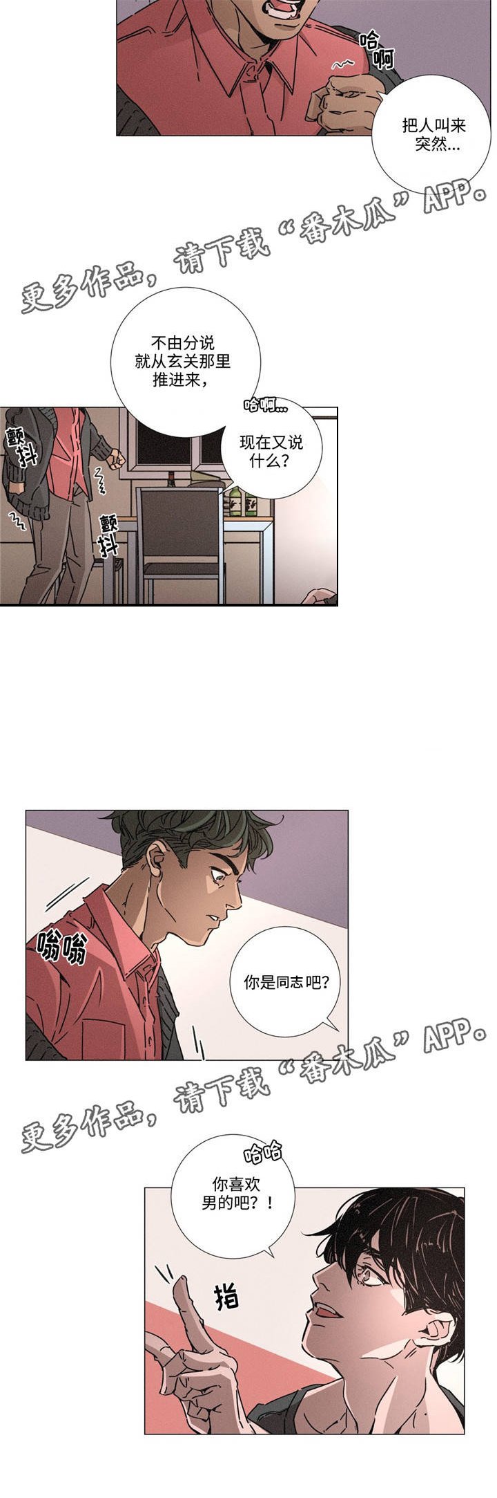第10章：做不到