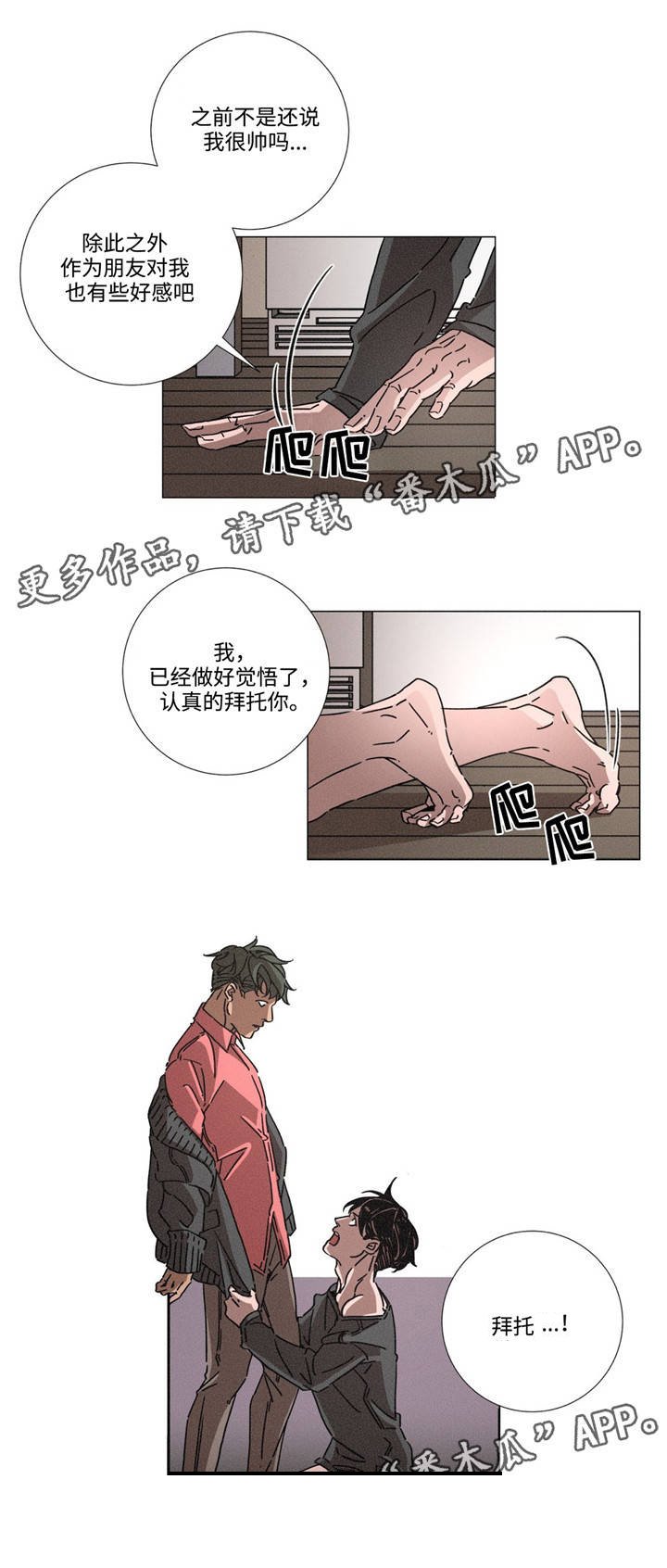 第10章：做不到