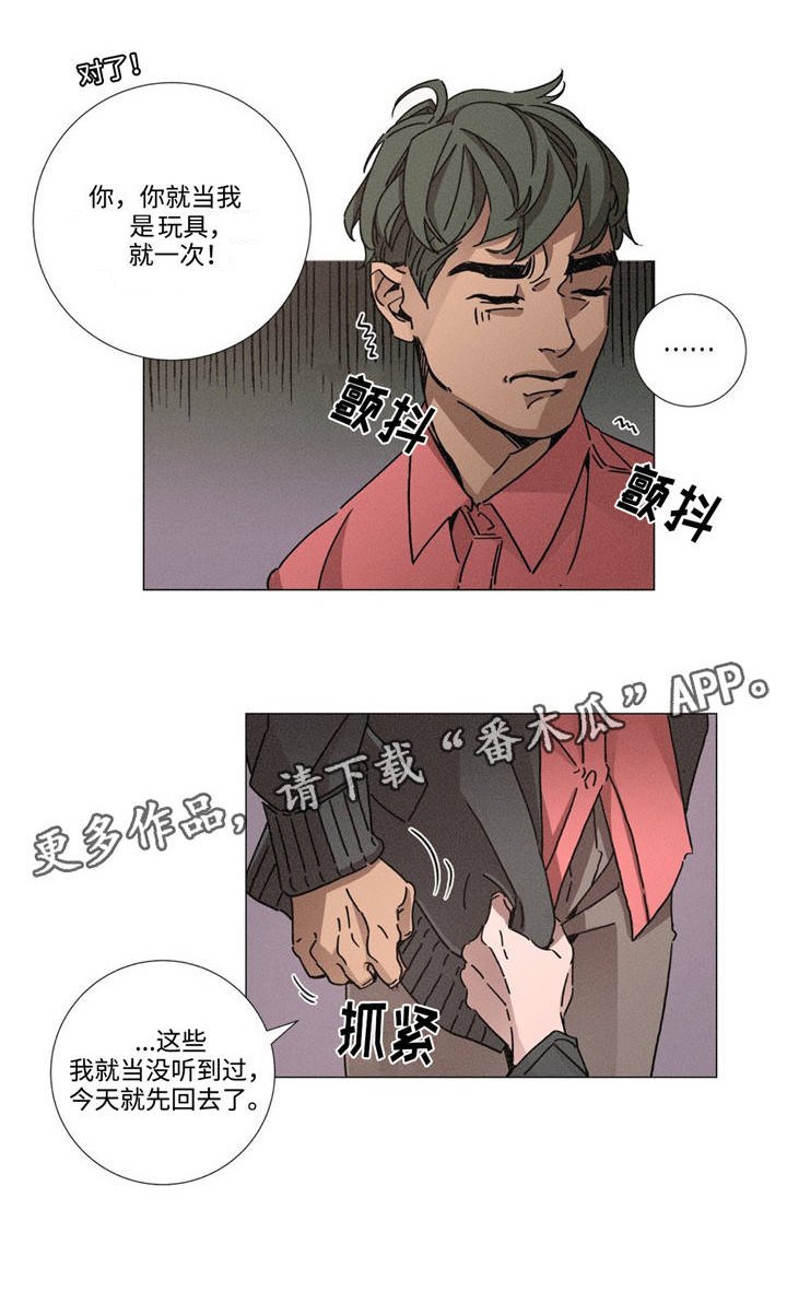 第10章：做不到