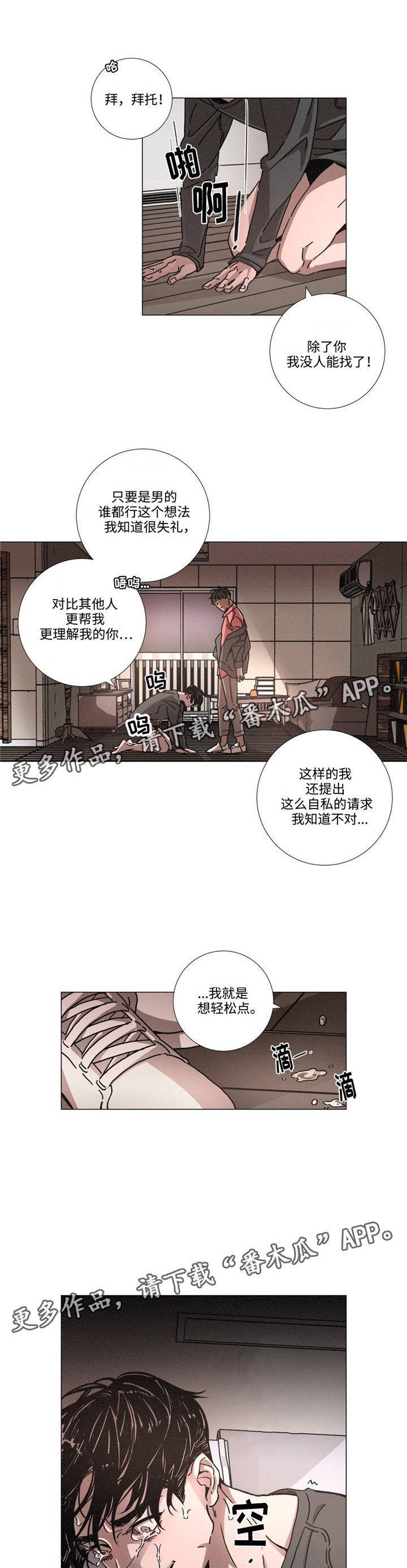 第10章：做不到