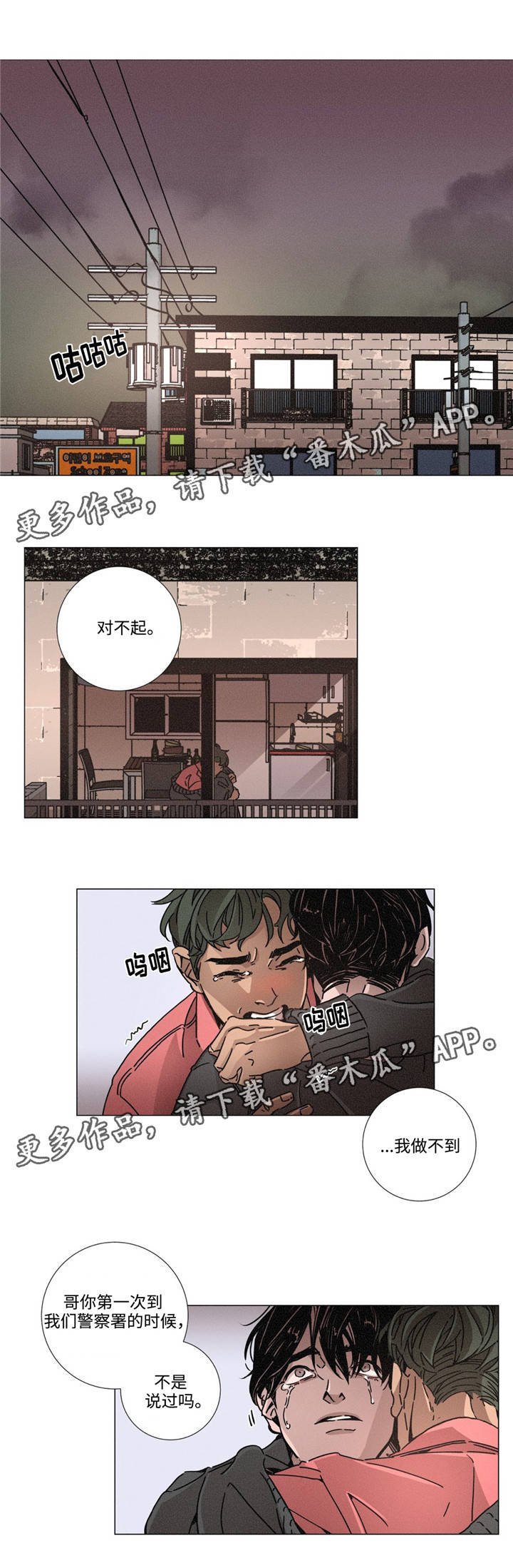 第10章：做不到