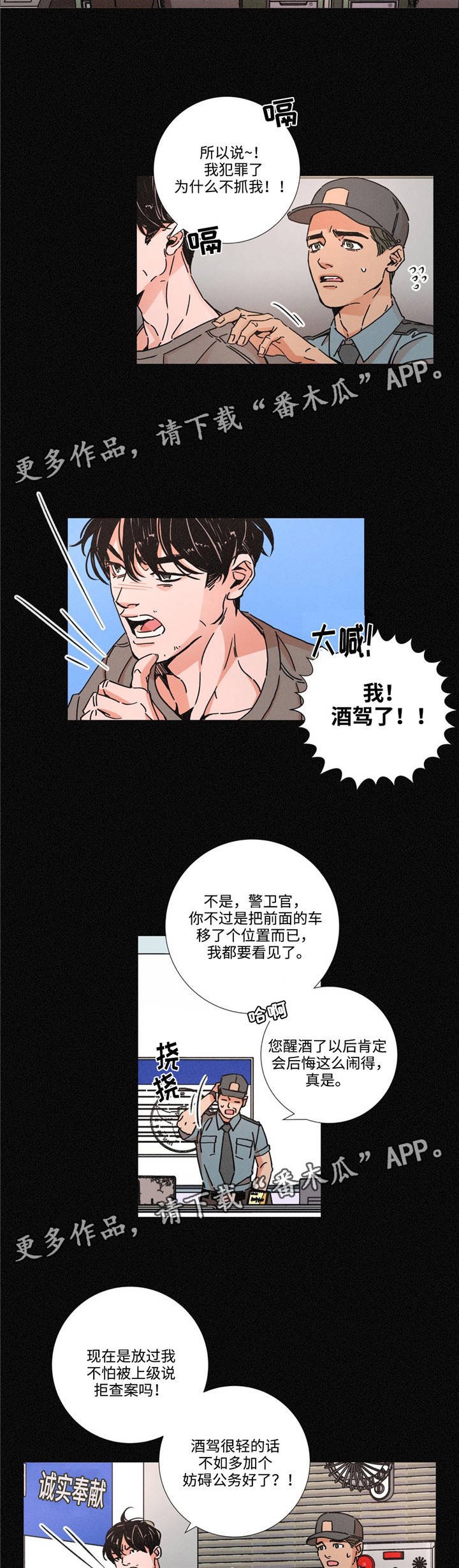 第10章：做不到