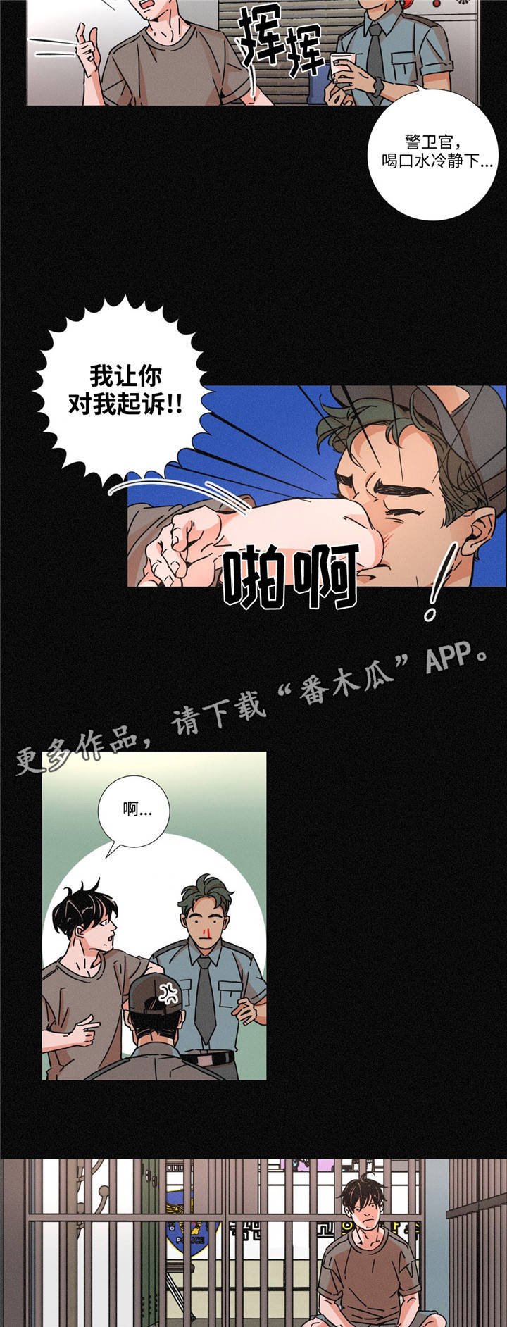 第10章：做不到